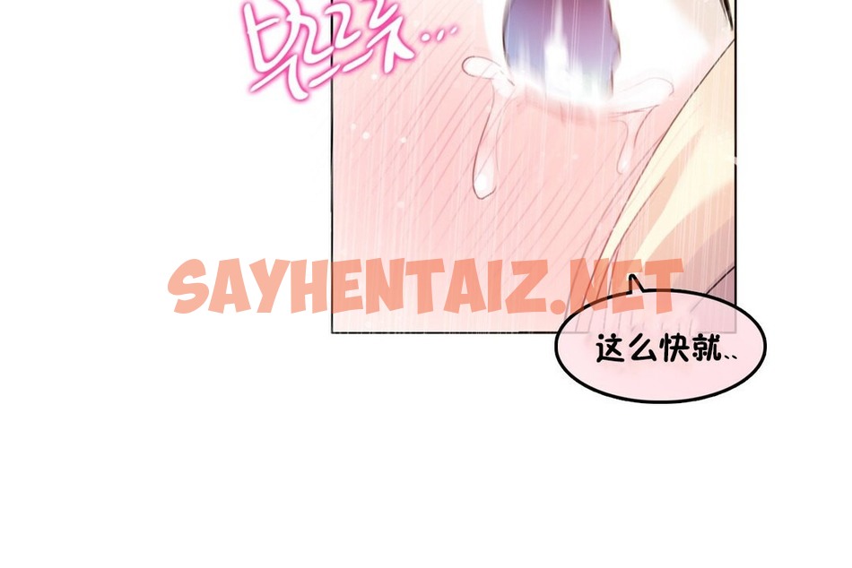 查看漫画一個變態的日常生活/A Pervert’s Daily Life / 闖進她的生活 - 第70話 - www.tymanga.com中的2325320图片