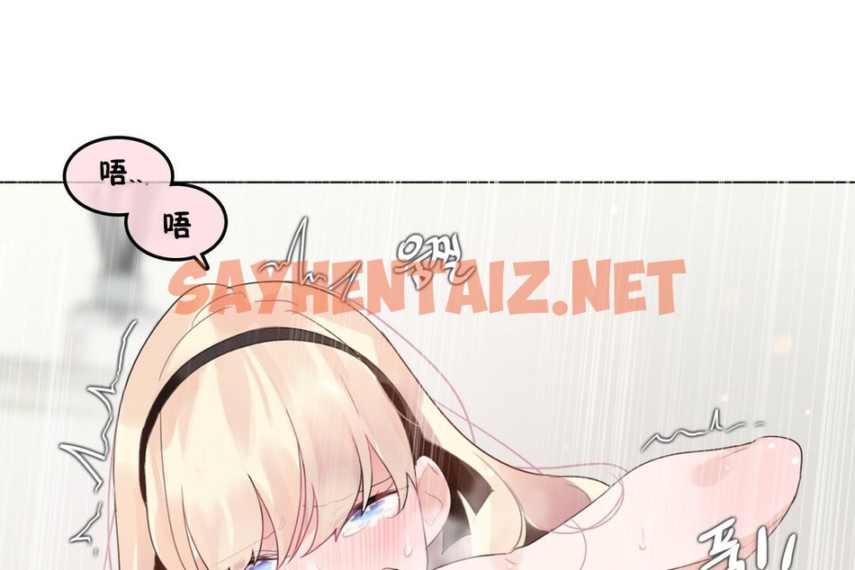 查看漫画一個變態的日常生活/A Pervert’s Daily Life / 闖進她的生活 - 第70話 - www.tymanga.com中的2325321图片