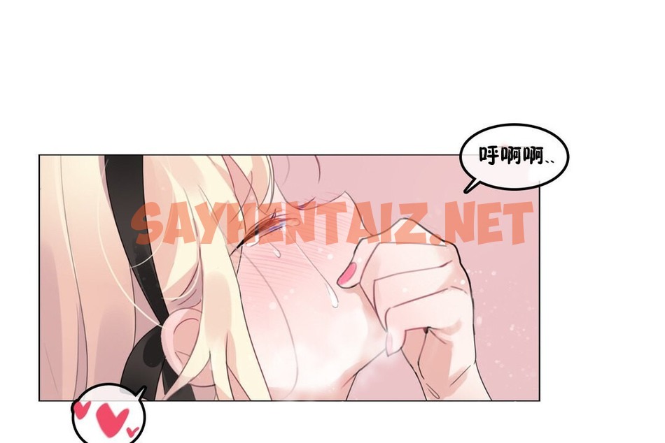 查看漫画一個變態的日常生活/A Pervert’s Daily Life / 闖進她的生活 - 第70話 - www.tymanga.com中的2325324图片