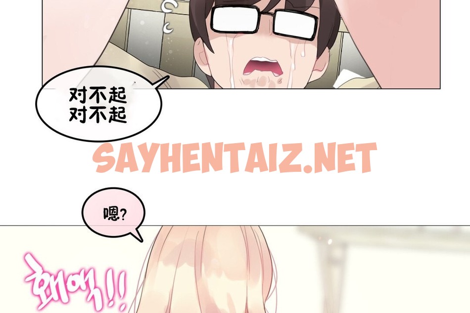 查看漫画一個變態的日常生活/A Pervert’s Daily Life / 闖進她的生活 - 第70話 - www.tymanga.com中的2325330图片