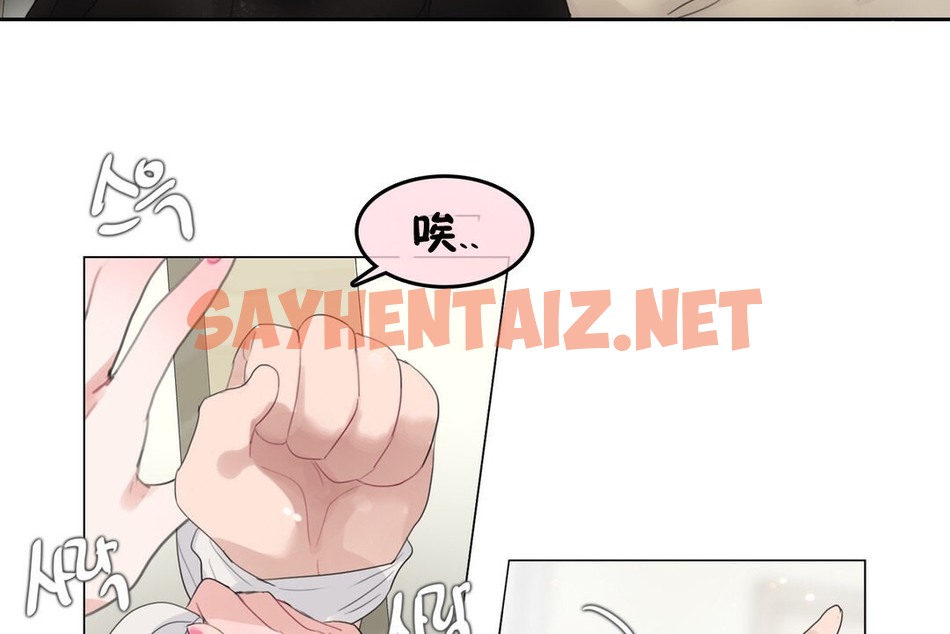 查看漫画一個變態的日常生活/A Pervert’s Daily Life / 闖進她的生活 - 第70話 - www.tymanga.com中的2325332图片