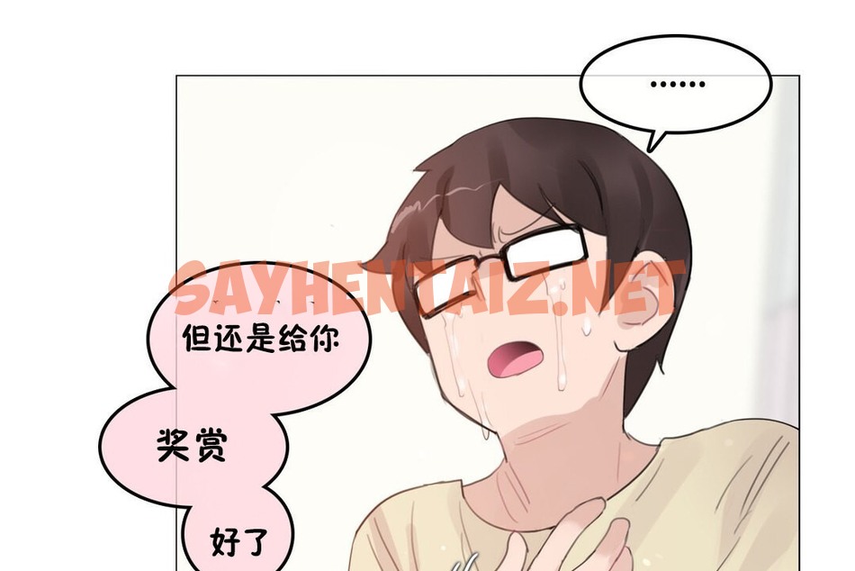 查看漫画一個變態的日常生活/A Pervert’s Daily Life / 闖進她的生活 - 第70話 - www.tymanga.com中的2325334图片