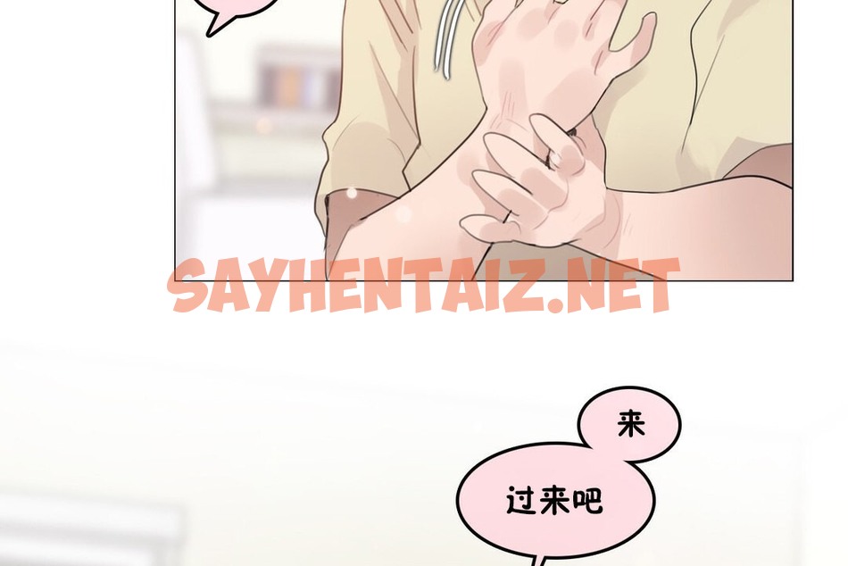 查看漫画一個變態的日常生活/A Pervert’s Daily Life / 闖進她的生活 - 第70話 - www.tymanga.com中的2325335图片
