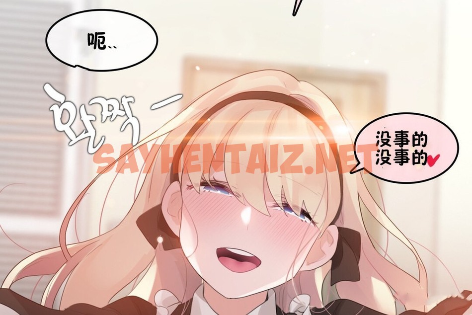 查看漫画一個變態的日常生活/A Pervert’s Daily Life / 闖進她的生活 - 第70話 - www.tymanga.com中的2325336图片