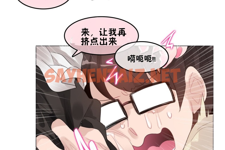 查看漫画一個變態的日常生活/A Pervert’s Daily Life / 闖進她的生活 - 第70話 - www.tymanga.com中的2325342图片