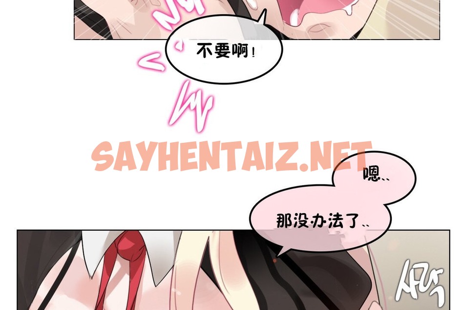 查看漫画一個變態的日常生活/A Pervert’s Daily Life / 闖進她的生活 - 第70話 - www.tymanga.com中的2325343图片