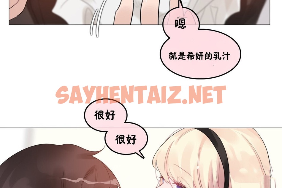 查看漫画一個變態的日常生活/A Pervert’s Daily Life / 闖進她的生活 - 第70話 - www.tymanga.com中的2325348图片