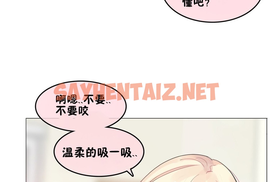 查看漫画一個變態的日常生活/A Pervert’s Daily Life / 闖進她的生活 - 第70話 - www.tymanga.com中的2325350图片