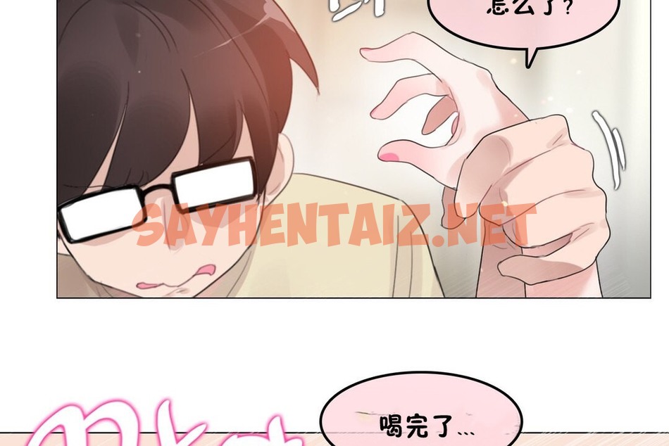 查看漫画一個變態的日常生活/A Pervert’s Daily Life / 闖進她的生活 - 第70話 - www.tymanga.com中的2325356图片