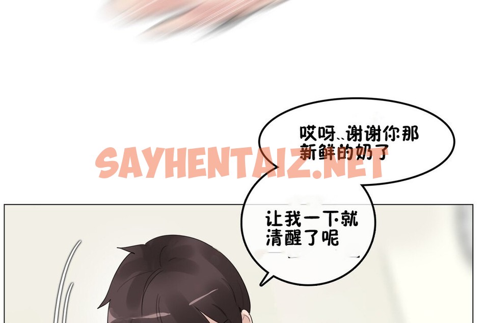 查看漫画一個變態的日常生活/A Pervert’s Daily Life / 闖進她的生活 - 第70話 - www.tymanga.com中的2325358图片
