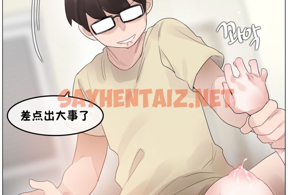 查看漫画一個變態的日常生活/A Pervert’s Daily Life / 闖進她的生活 - 第70話 - www.tymanga.com中的2325359图片