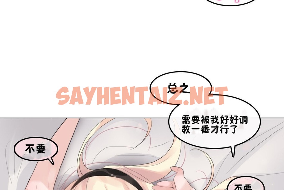查看漫画一個變態的日常生活/A Pervert’s Daily Life / 闖進她的生活 - 第70話 - www.tymanga.com中的2325363图片