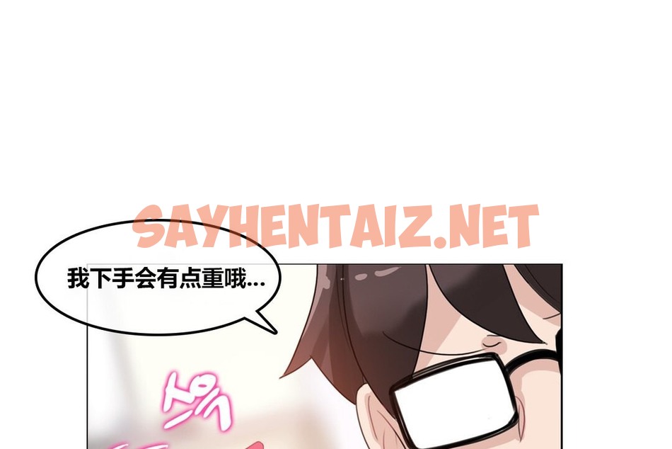 查看漫画一個變態的日常生活/A Pervert’s Daily Life / 闖進她的生活 - 第71話 - www.tymanga.com中的2325373图片