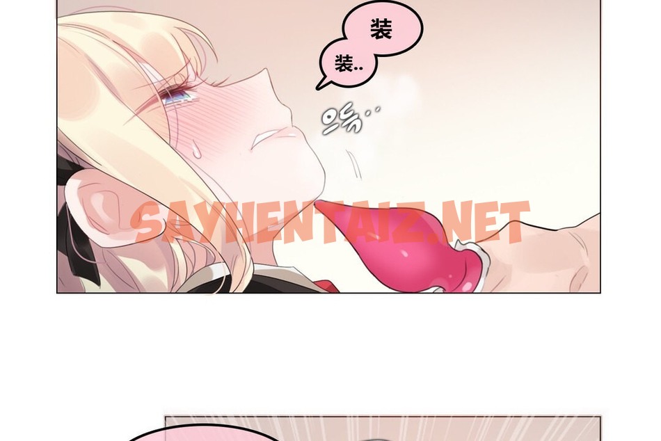 查看漫画一個變態的日常生活/A Pervert’s Daily Life / 闖進她的生活 - 第71話 - www.tymanga.com中的2325375图片