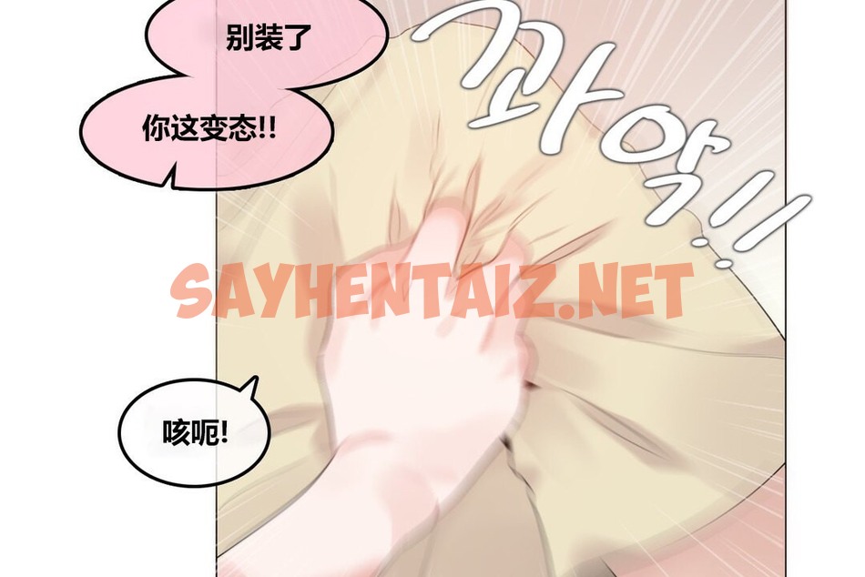 查看漫画一個變態的日常生活/A Pervert’s Daily Life / 闖進她的生活 - 第71話 - www.tymanga.com中的2325376图片