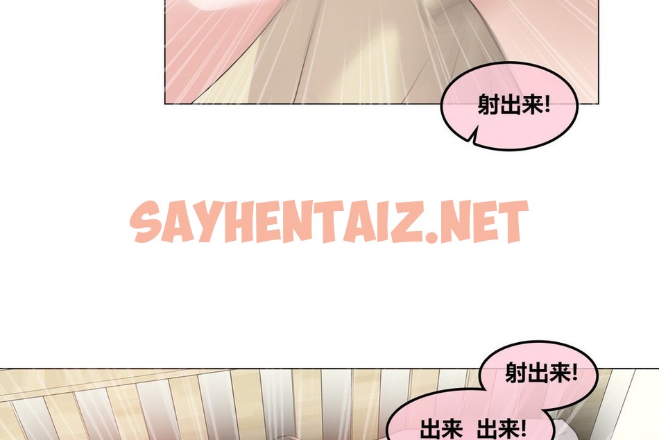 查看漫画一個變態的日常生活/A Pervert’s Daily Life / 闖進她的生活 - 第71話 - www.tymanga.com中的2325377图片