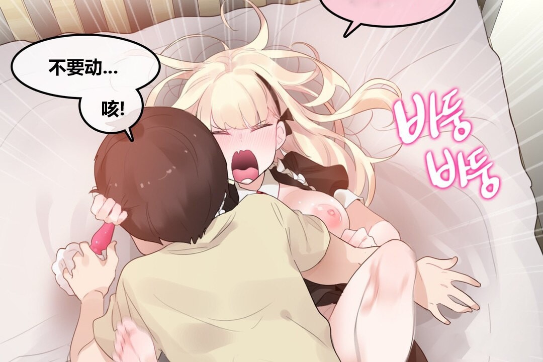查看漫画一個變態的日常生活/A Pervert’s Daily Life / 闖進她的生活 - 第71話 - www.tymanga.com中的2325378图片