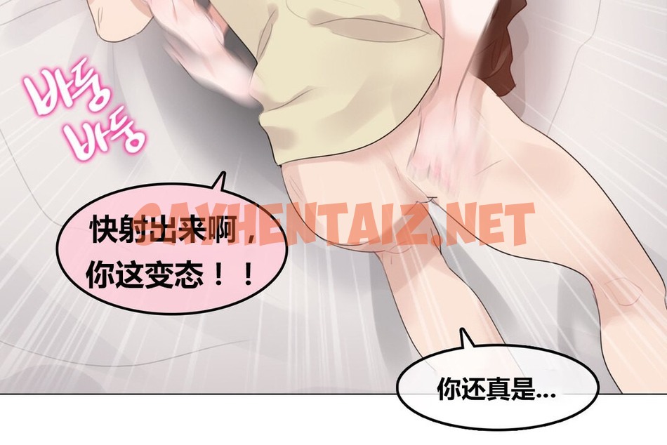 查看漫画一個變態的日常生活/A Pervert’s Daily Life / 闖進她的生活 - 第71話 - www.tymanga.com中的2325379图片