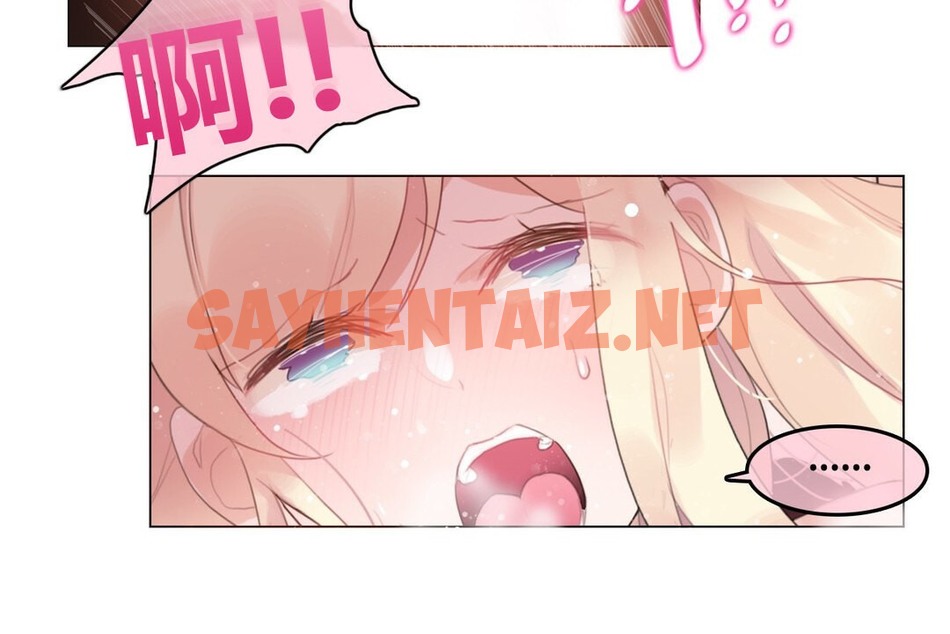 查看漫画一個變態的日常生活/A Pervert’s Daily Life / 闖進她的生活 - 第71話 - www.tymanga.com中的2325381图片