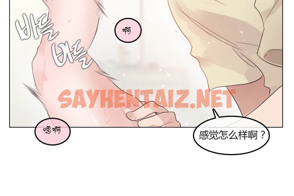 查看漫画一個變態的日常生活/A Pervert’s Daily Life / 闖進她的生活 - 第71話 - www.tymanga.com中的2325383图片