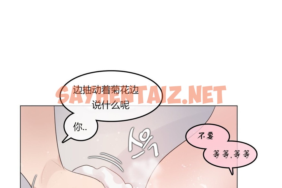 查看漫画一個變態的日常生活/A Pervert’s Daily Life / 闖進她的生活 - 第71話 - www.tymanga.com中的2325386图片