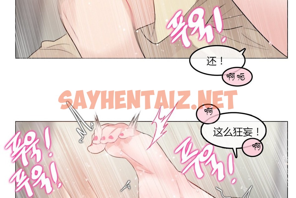 查看漫画一個變態的日常生活/A Pervert’s Daily Life / 闖進她的生活 - 第71話 - www.tymanga.com中的2325391图片