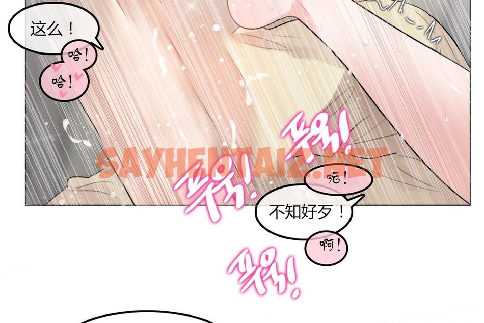查看漫画一個變態的日常生活/A Pervert’s Daily Life / 闖進她的生活 - 第71話 - www.tymanga.com中的2325392图片