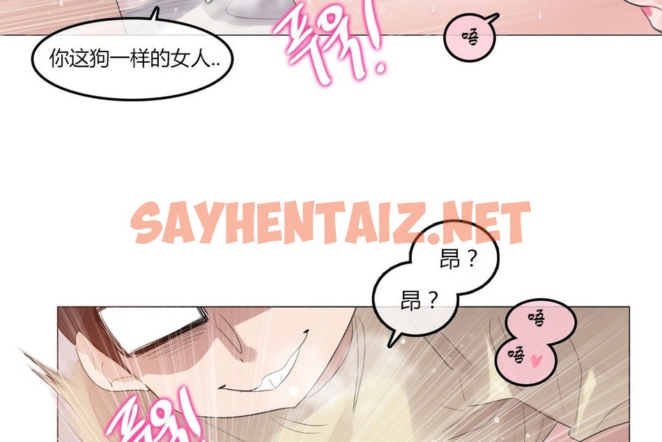 查看漫画一個變態的日常生活/A Pervert’s Daily Life / 闖進她的生活 - 第71話 - www.tymanga.com中的2325395图片