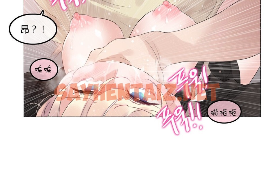 查看漫画一個變態的日常生活/A Pervert’s Daily Life / 闖進她的生活 - 第71話 - www.tymanga.com中的2325396图片