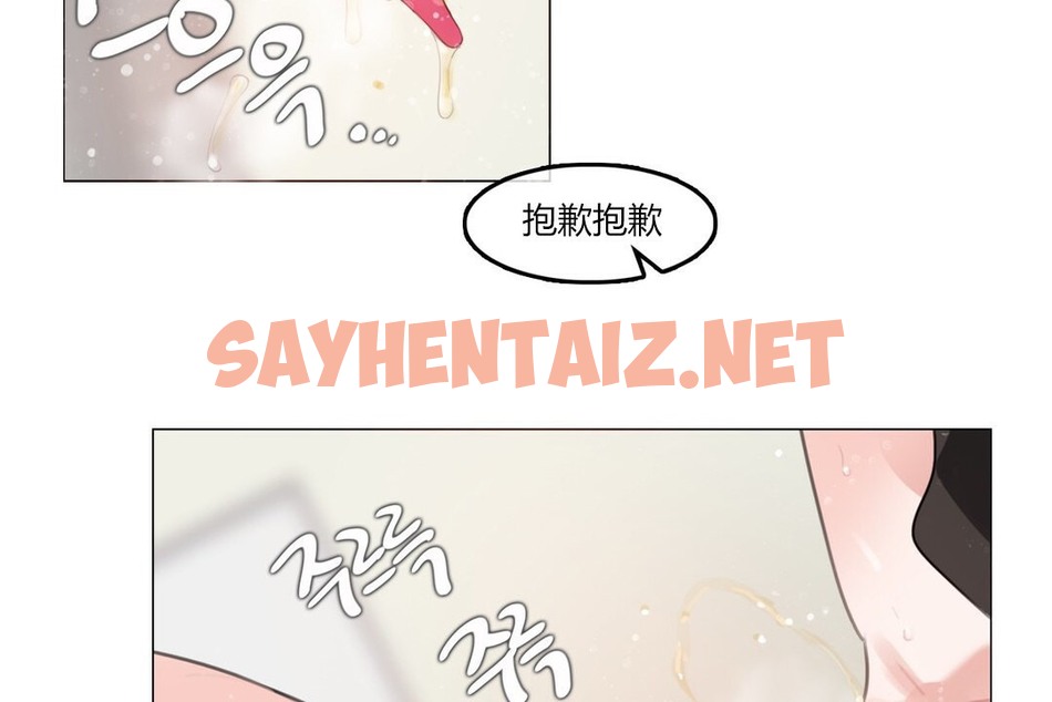 查看漫画一個變態的日常生活/A Pervert’s Daily Life / 闖進她的生活 - 第71話 - www.tymanga.com中的2325398图片