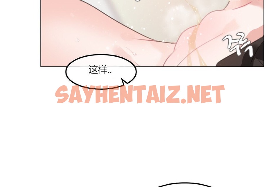 查看漫画一個變態的日常生活/A Pervert’s Daily Life / 闖進她的生活 - 第71話 - www.tymanga.com中的2325399图片