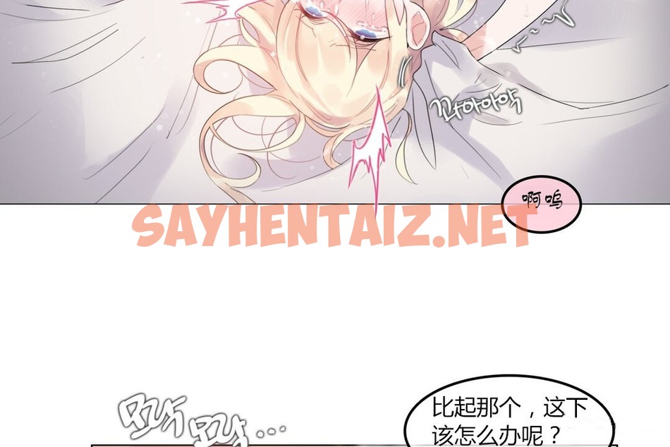 查看漫画一個變態的日常生活/A Pervert’s Daily Life / 闖進她的生活 - 第71話 - www.tymanga.com中的2325402图片