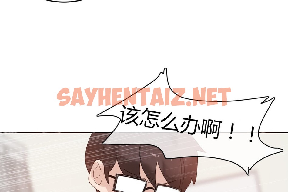 查看漫画一個變態的日常生活/A Pervert’s Daily Life / 闖進她的生活 - 第71話 - www.tymanga.com中的2325404图片