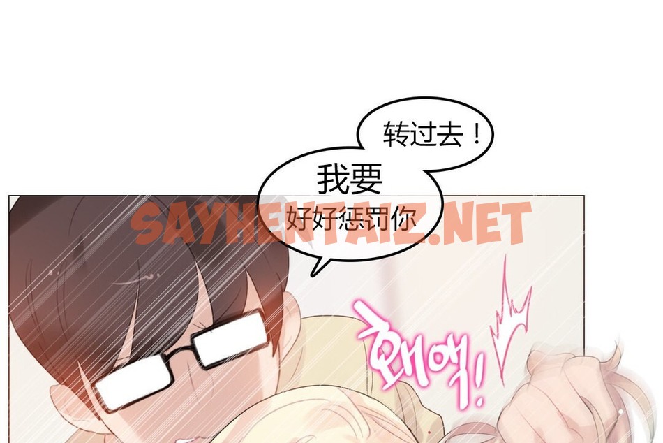 查看漫画一個變態的日常生活/A Pervert’s Daily Life / 闖進她的生活 - 第71話 - www.tymanga.com中的2325407图片