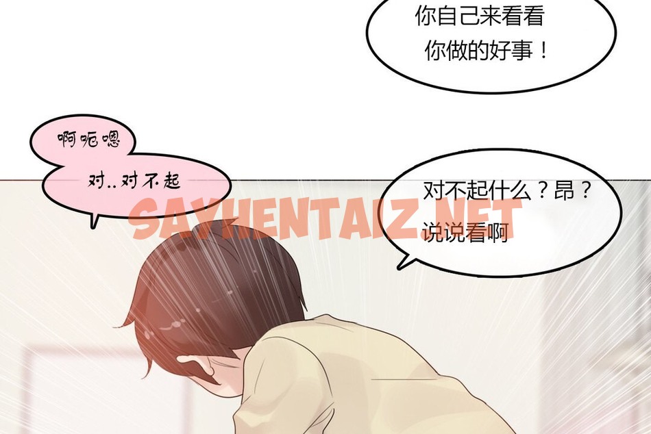 查看漫画一個變態的日常生活/A Pervert’s Daily Life / 闖進她的生活 - 第71話 - www.tymanga.com中的2325409图片