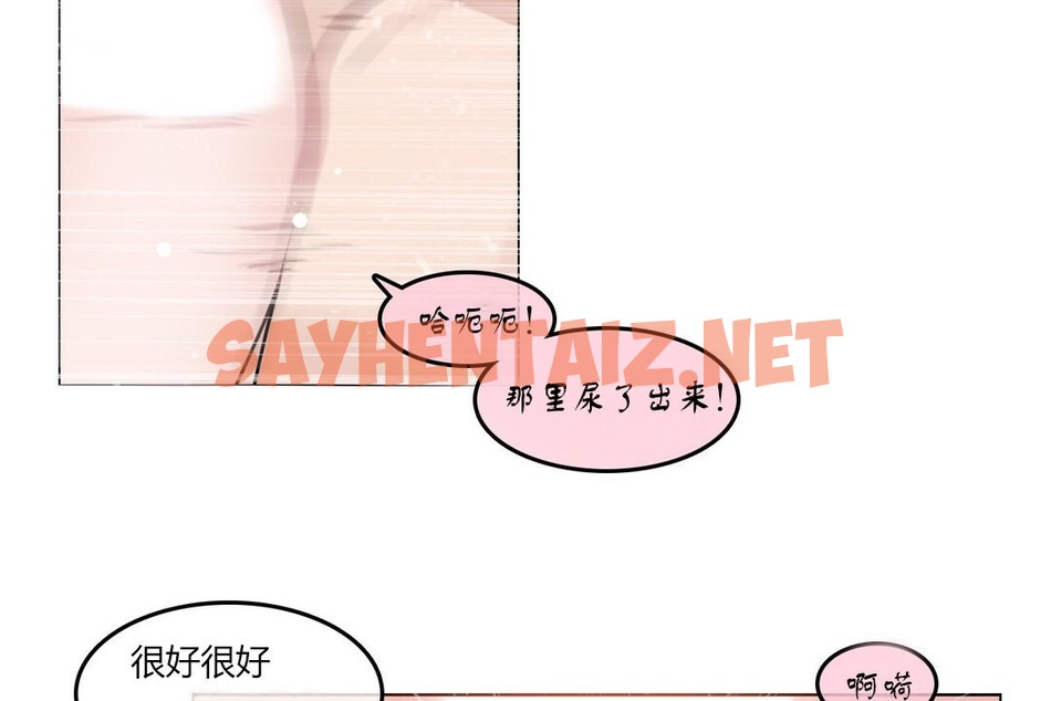 查看漫画一個變態的日常生活/A Pervert’s Daily Life / 闖進她的生活 - 第71話 - www.tymanga.com中的2325412图片