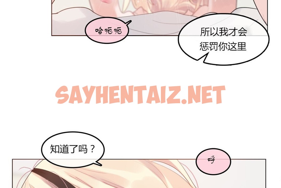 查看漫画一個變態的日常生活/A Pervert’s Daily Life / 闖進她的生活 - 第71話 - www.tymanga.com中的2325414图片