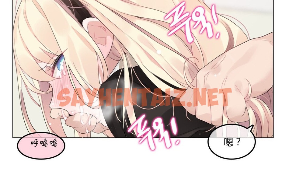查看漫画一個變態的日常生活/A Pervert’s Daily Life / 闖進她的生活 - 第71話 - www.tymanga.com中的2325415图片