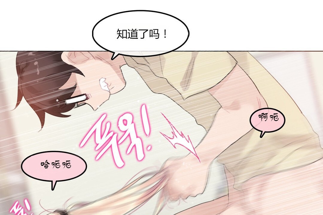 查看漫画一個變態的日常生活/A Pervert’s Daily Life / 闖進她的生活 - 第71話 - www.tymanga.com中的2325416图片