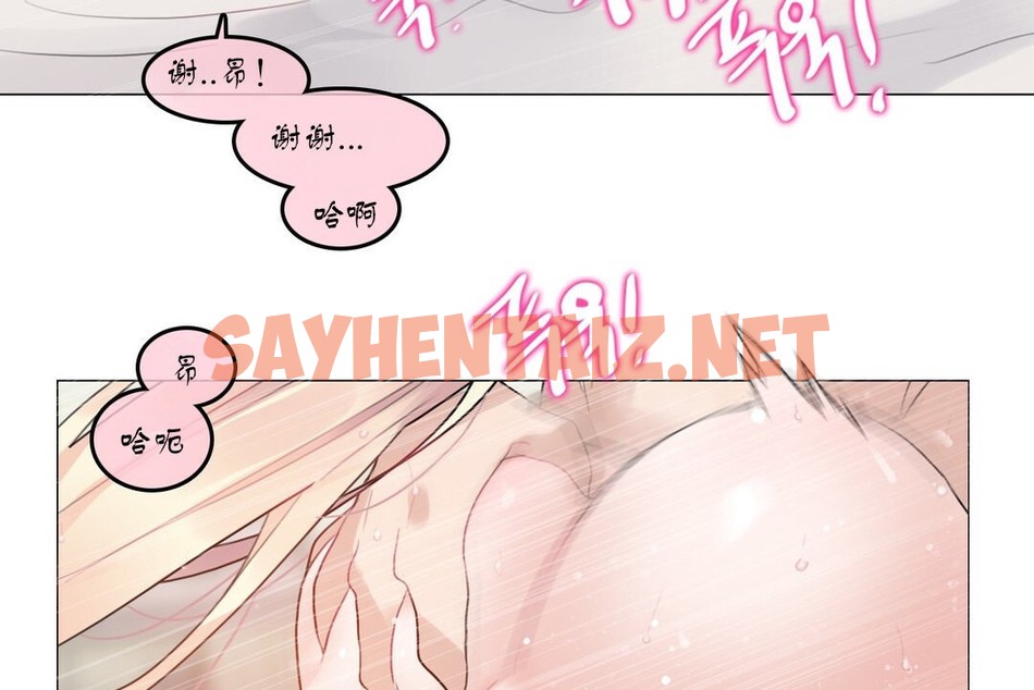 查看漫画一個變態的日常生活/A Pervert’s Daily Life / 闖進她的生活 - 第71話 - www.tymanga.com中的2325418图片