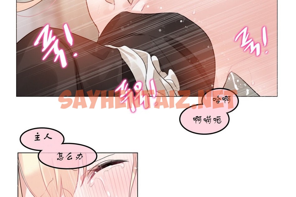 查看漫画一個變態的日常生活/A Pervert’s Daily Life / 闖進她的生活 - 第71話 - www.tymanga.com中的2325419图片