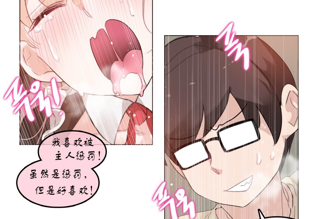 查看漫画一個變態的日常生活/A Pervert’s Daily Life / 闖進她的生活 - 第71話 - www.tymanga.com中的2325420图片