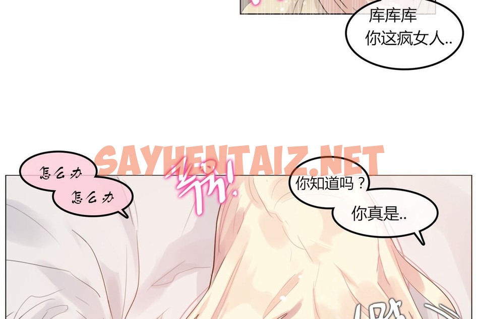 查看漫画一個變態的日常生活/A Pervert’s Daily Life / 闖進她的生活 - 第71話 - www.tymanga.com中的2325421图片