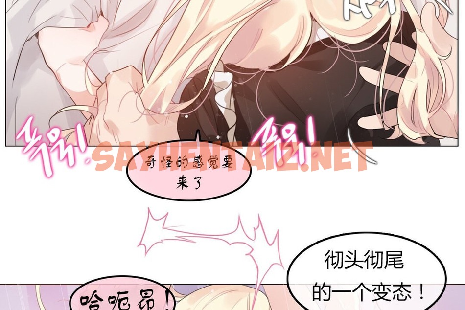 查看漫画一個變態的日常生活/A Pervert’s Daily Life / 闖進她的生活 - 第71話 - www.tymanga.com中的2325422图片