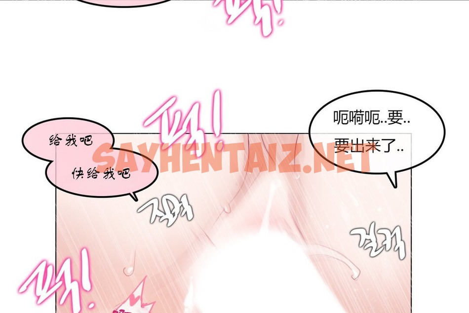 查看漫画一個變態的日常生活/A Pervert’s Daily Life / 闖進她的生活 - 第71話 - www.tymanga.com中的2325425图片