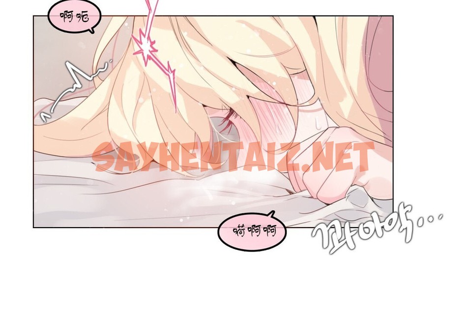 查看漫画一個變態的日常生活/A Pervert’s Daily Life / 闖進她的生活 - 第71話 - www.tymanga.com中的2325430图片