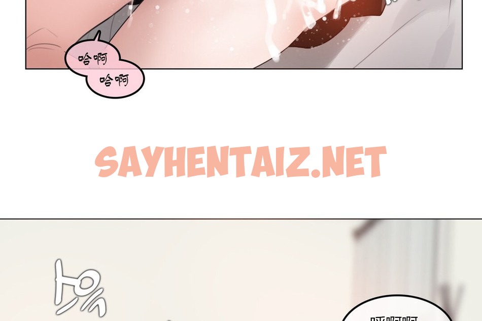 查看漫画一個變態的日常生活/A Pervert’s Daily Life / 闖進她的生活 - 第71話 - www.tymanga.com中的2325434图片