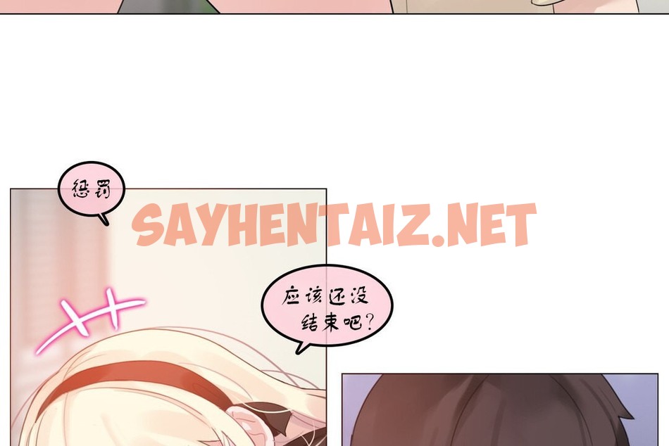 查看漫画一個變態的日常生活/A Pervert’s Daily Life / 闖進她的生活 - 第71話 - www.tymanga.com中的2325436图片