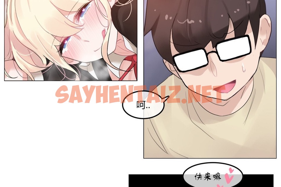 查看漫画一個變態的日常生活/A Pervert’s Daily Life / 闖進她的生活 - 第71話 - www.tymanga.com中的2325437图片