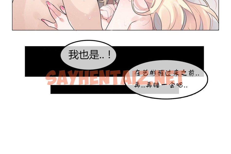 查看漫画一個變態的日常生活/A Pervert’s Daily Life / 闖進她的生活 - 第71話 - www.tymanga.com中的2325460图片